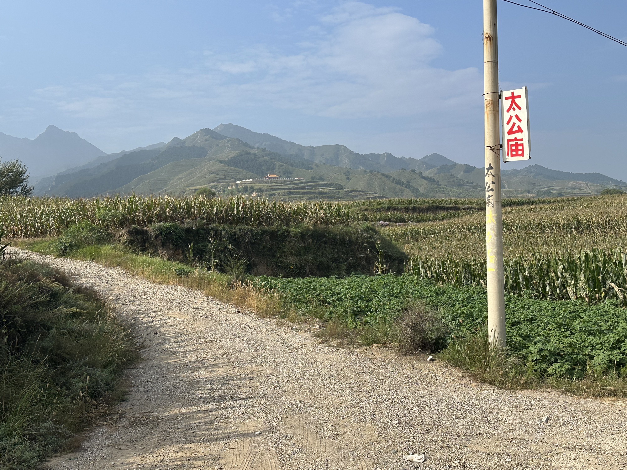 太公庙实景照片
