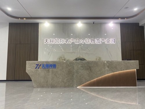 天翔国际农产品冷链物流产业园实景图（3）