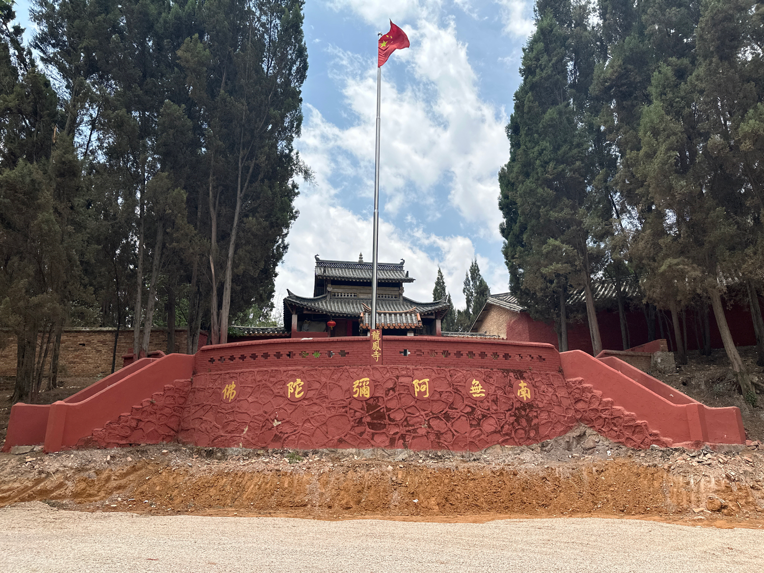 潦浒龙凤寺实景照片