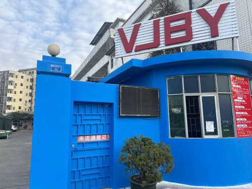 VJBY工业园实景图（2）