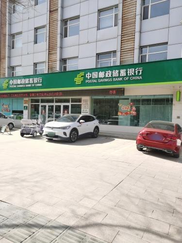 中国邮政储蓄银行(深泽县支行)