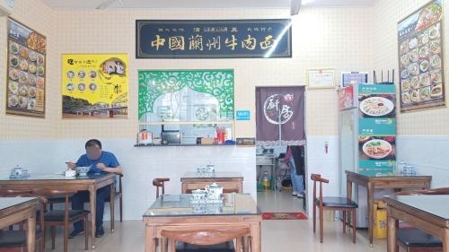 兰州牛肉面(上丹花苑B区店)