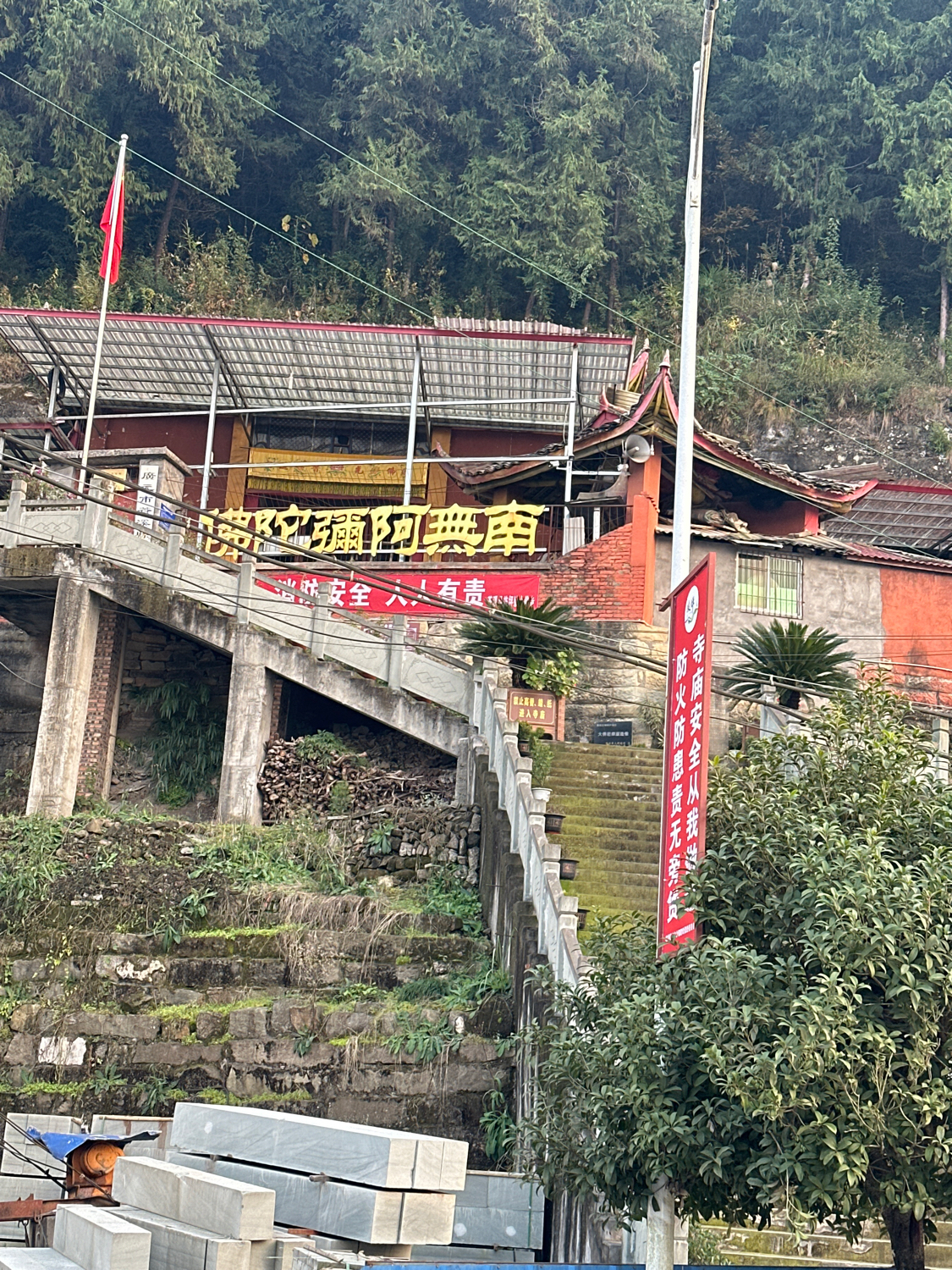 广元市苍溪县大佛寺实景照片