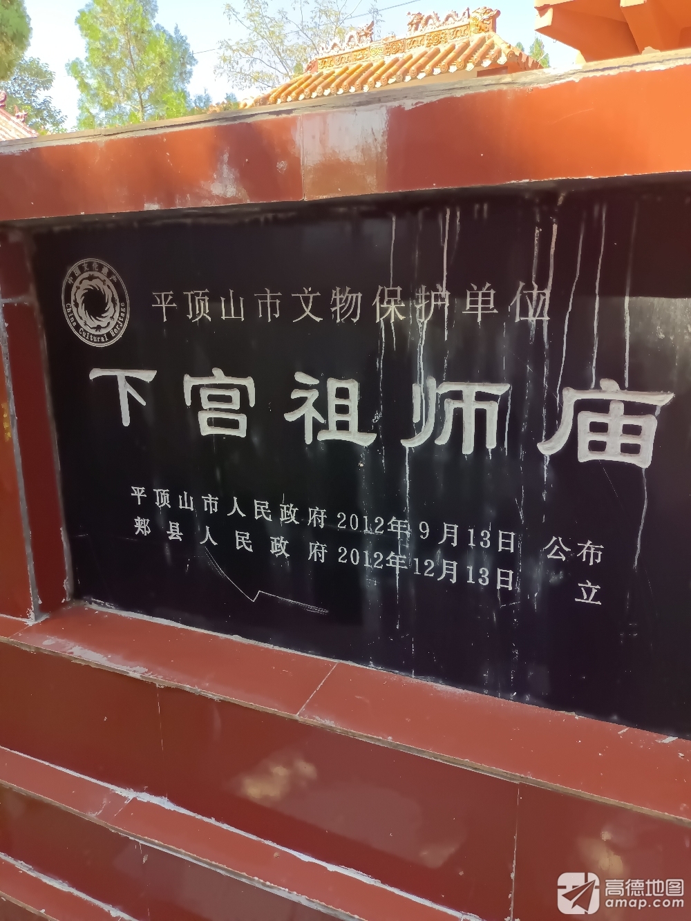 下宫祖师庙实景照片