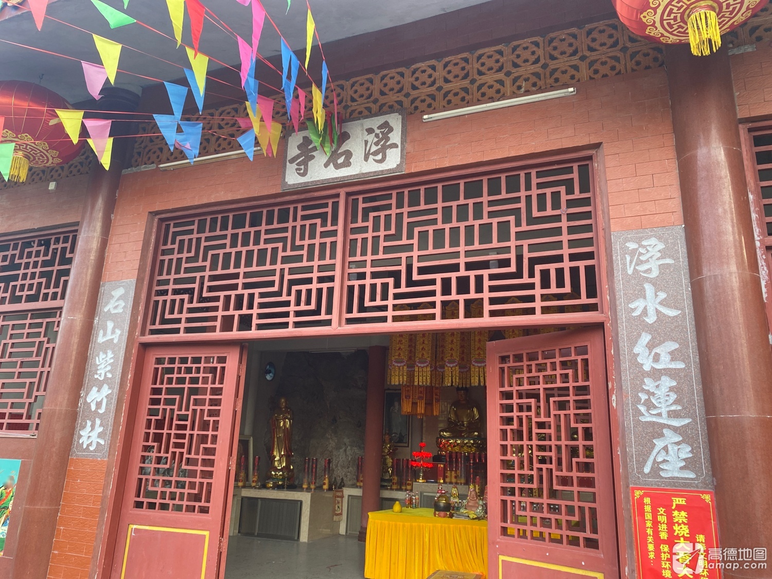 浮石寺实景照片