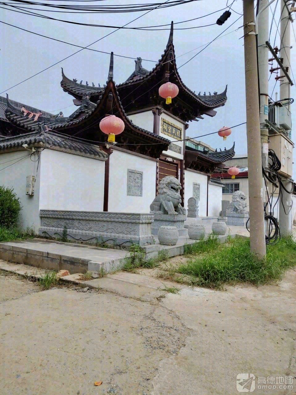 禚氏宗祠实景照片