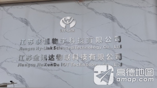 金讯达科技园实景图（3）