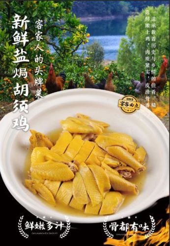 寻味客家菜(高琰路店)