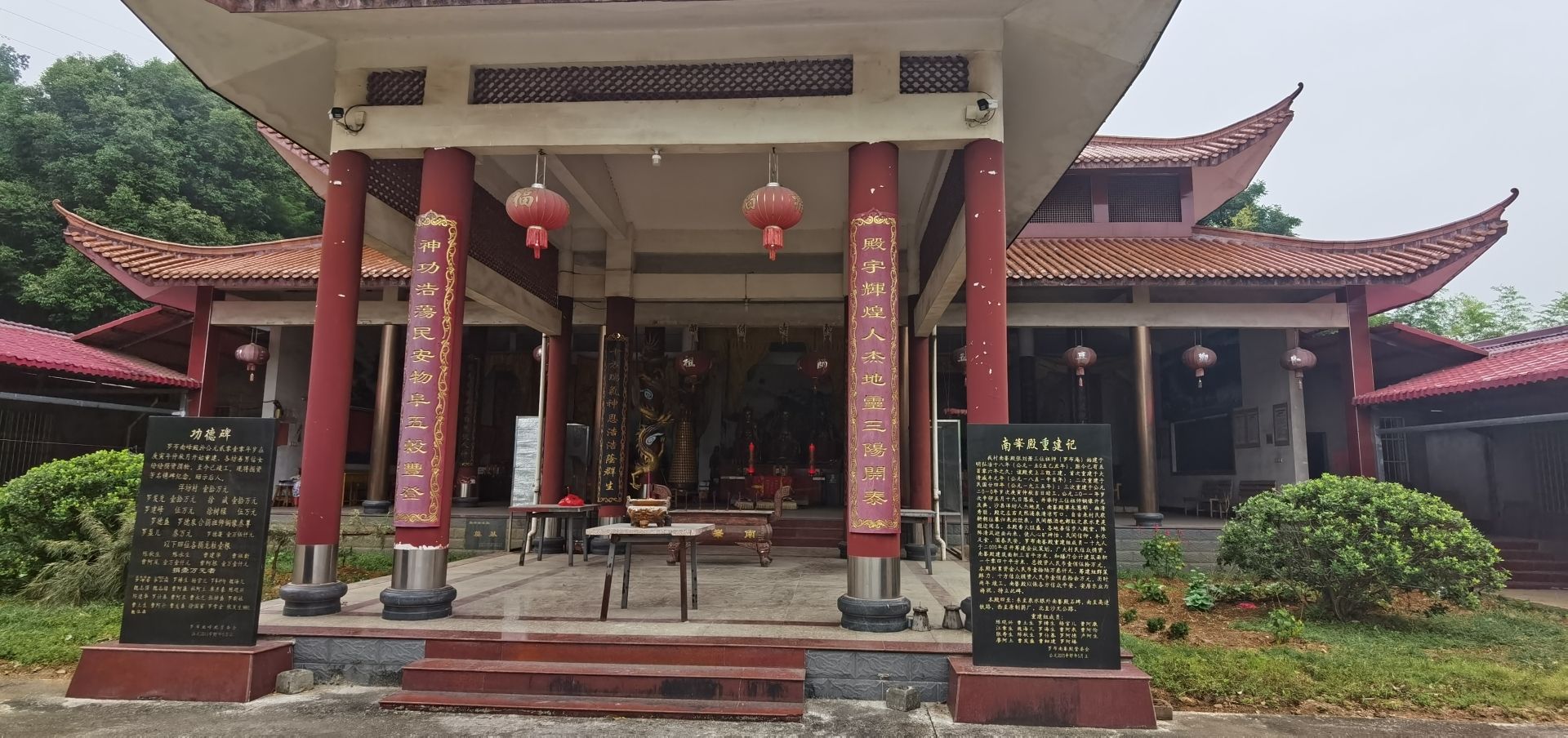 南峰殿实景照片