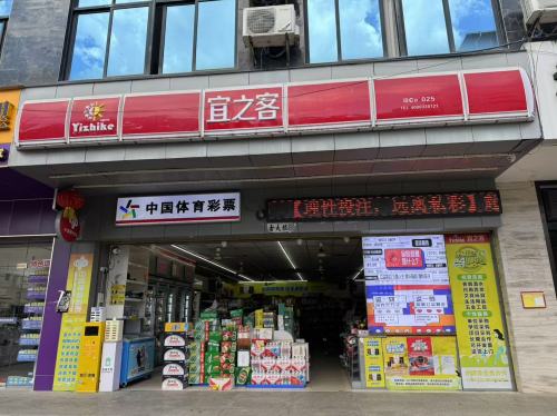 宜之客(和平南路店)