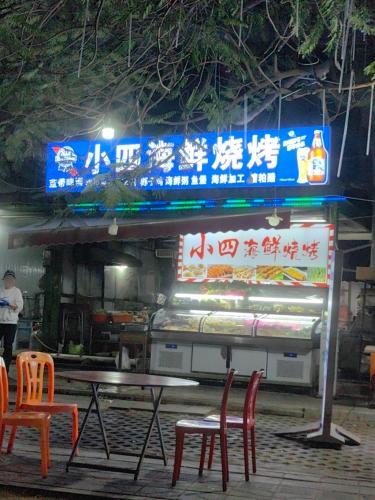 小四海鲜烧烤(海坡店)