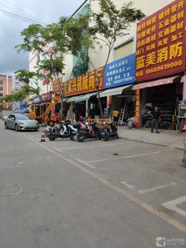 蓝美消防