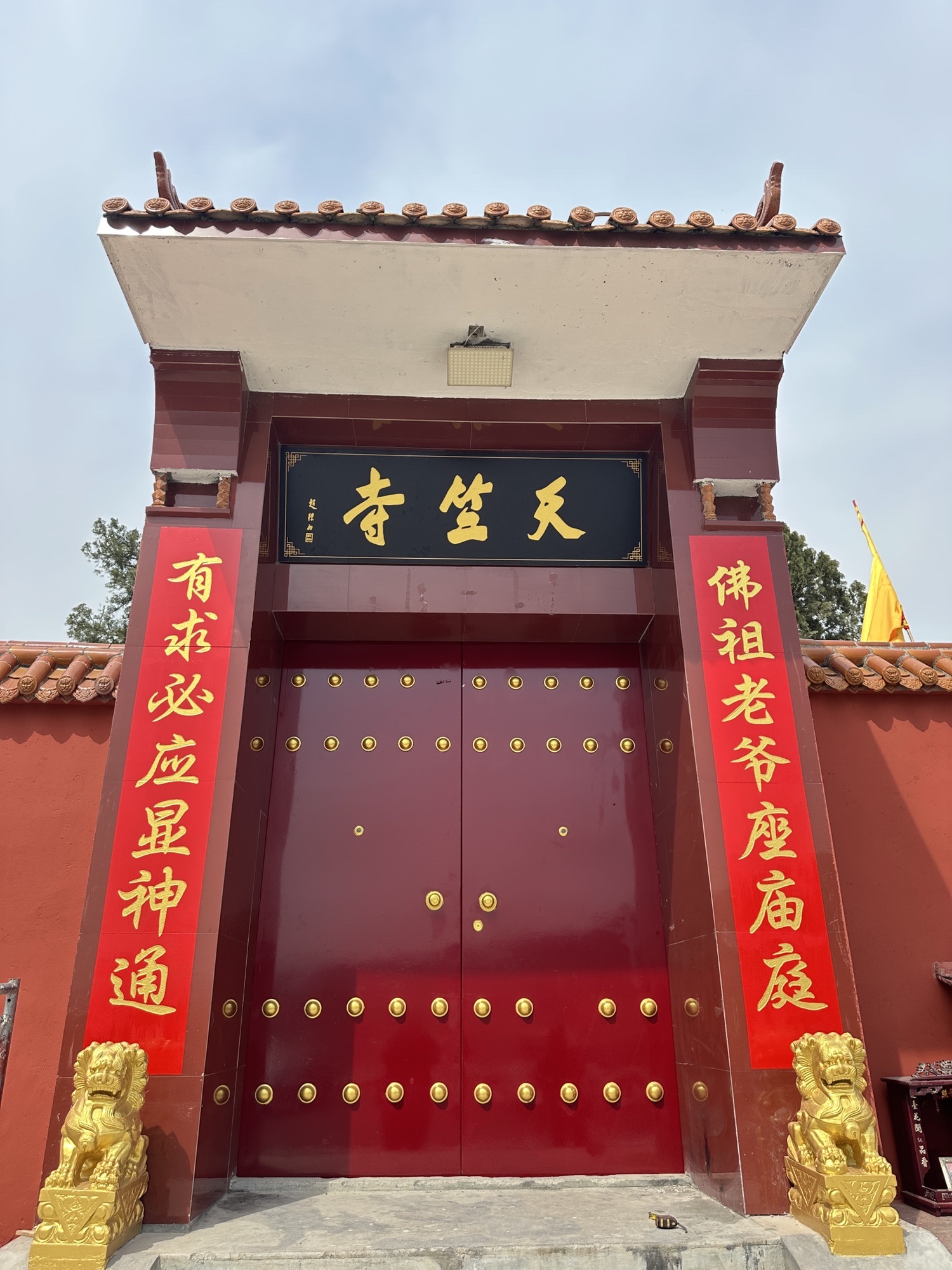 天竺寺实景照片