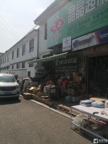 菜鸟驿站(金源路店)