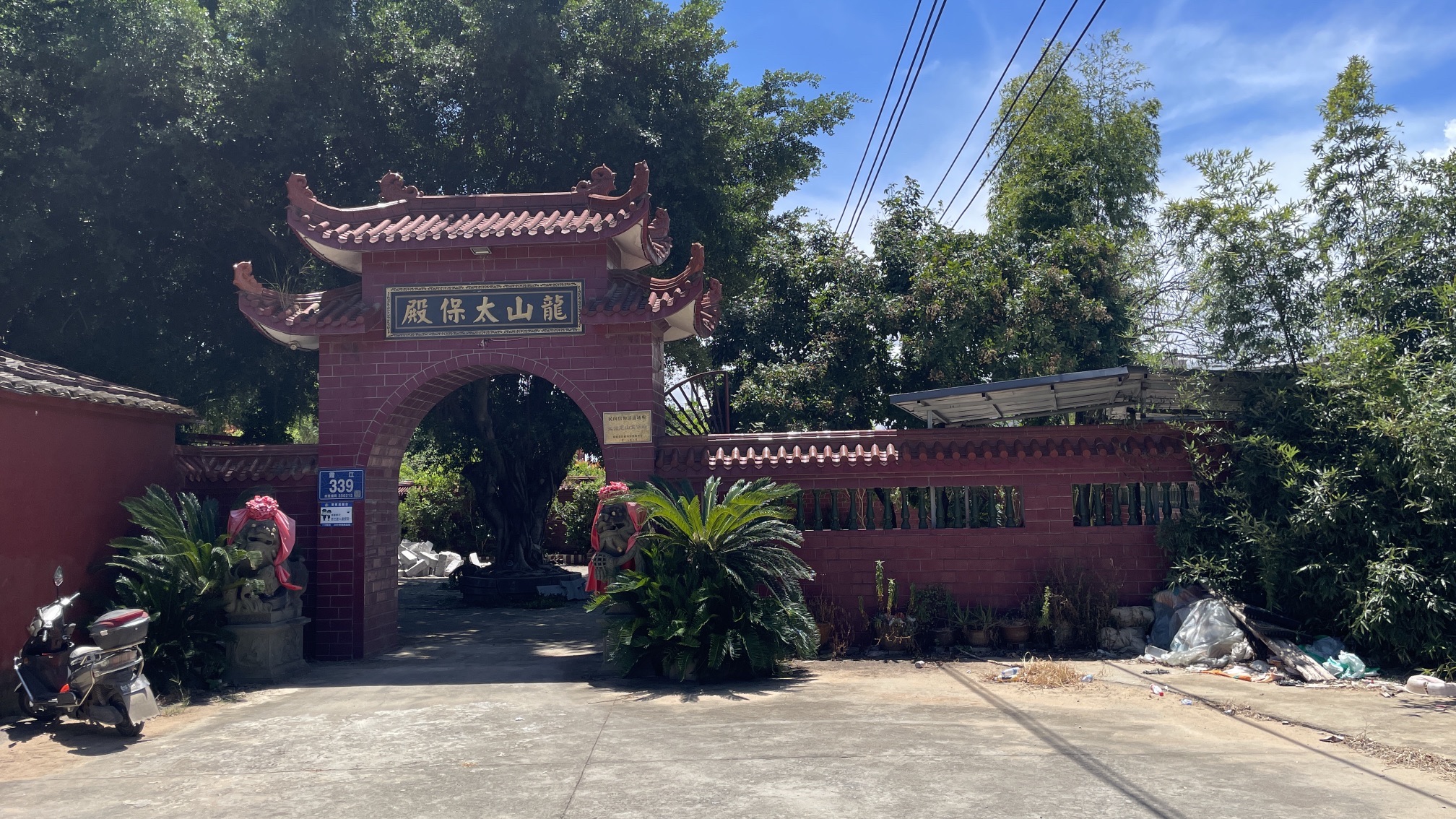 龙山太保殿实景照片