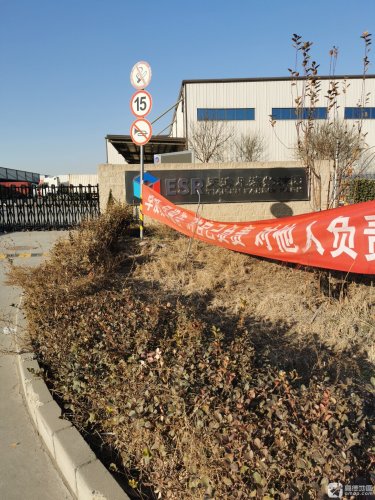 天津凡滨物流园实景图