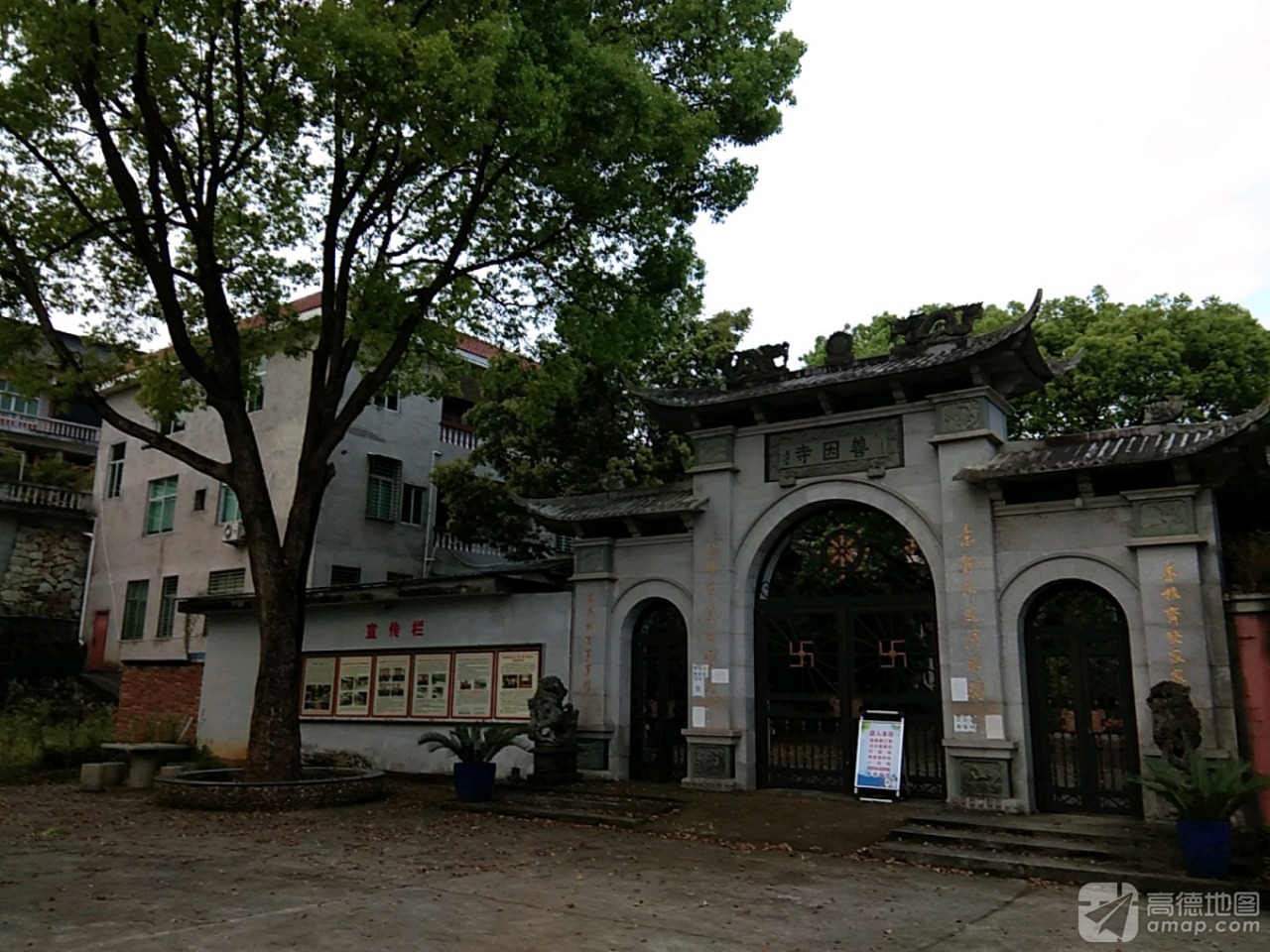 善因寺实景照片