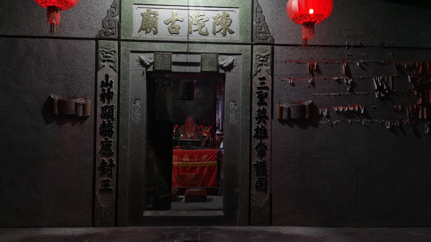 陈陀古庙实景照片