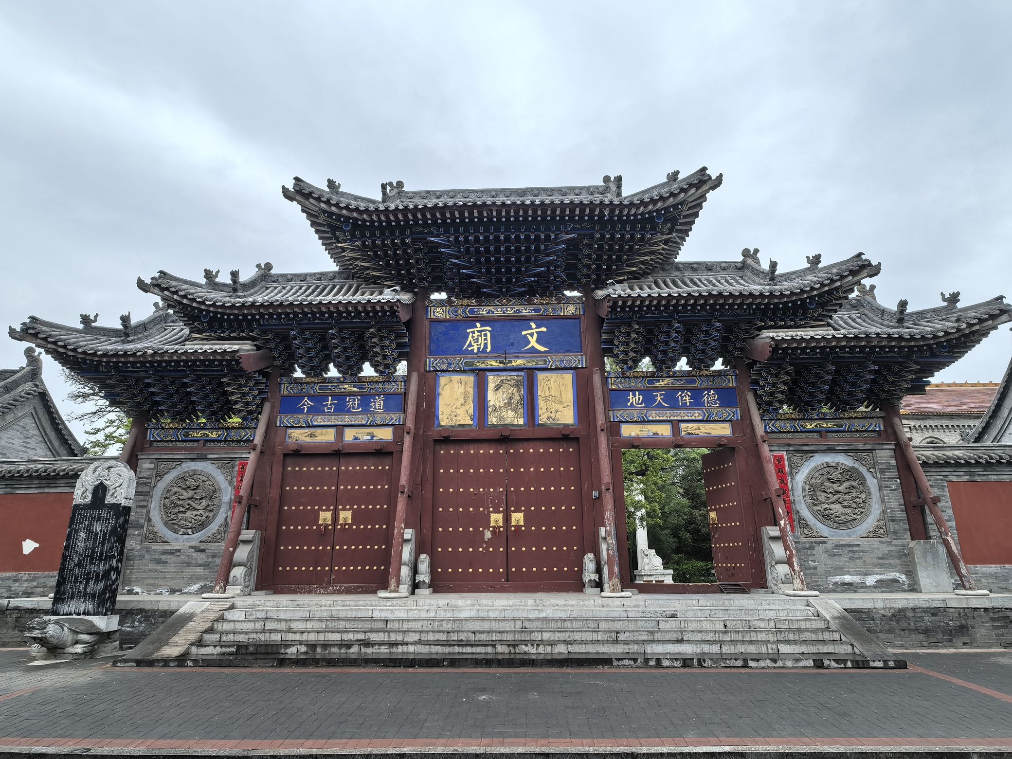 文庙