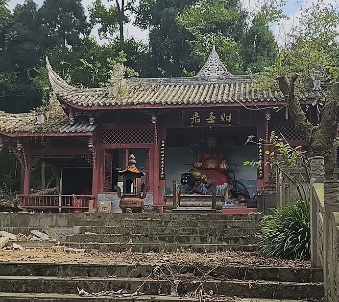 财神观实景照片