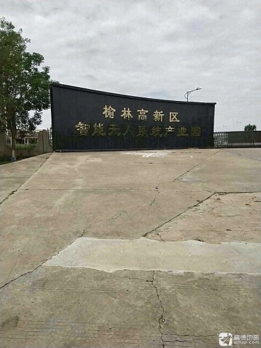 智能无人系统产业基地实景图（3）