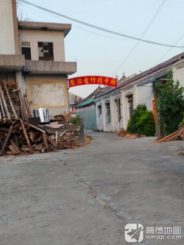 东江古竹北帝庙实景照片