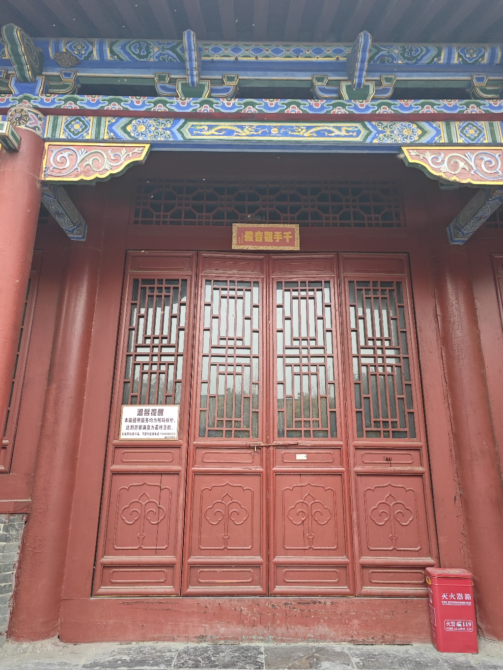 千手观音殿实景照片