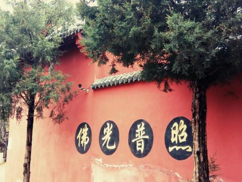 菩萨山风景区旅行图片 2