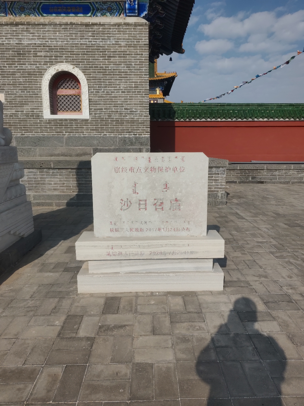 沙日召庙实景照片