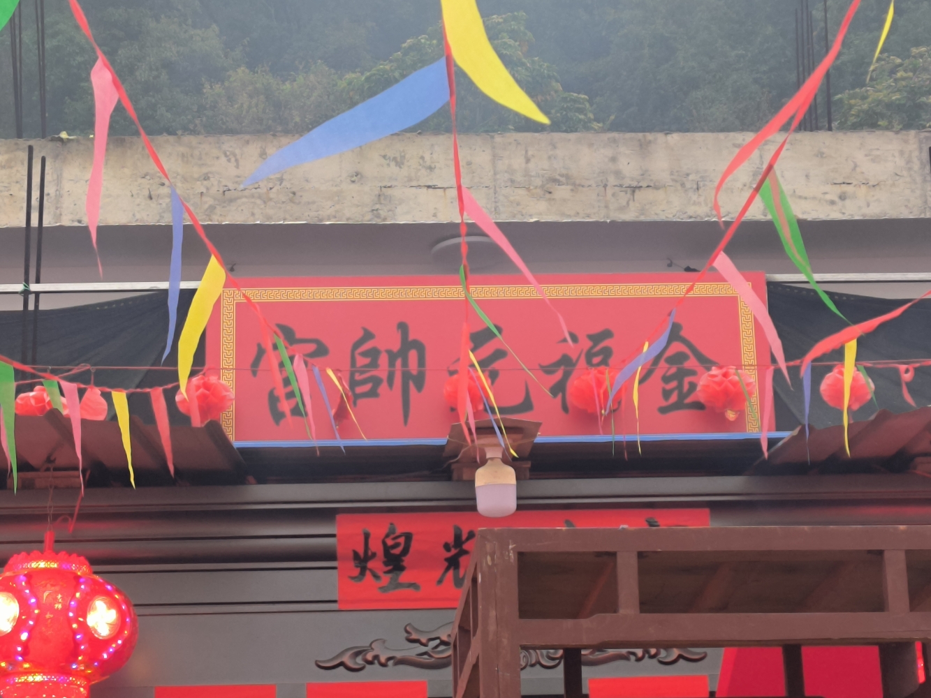 金福元帅宫实景照片