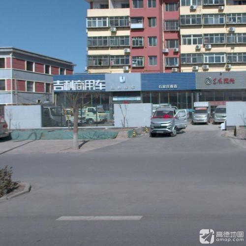 远程汽车(河北众才汽车销售有限公司)