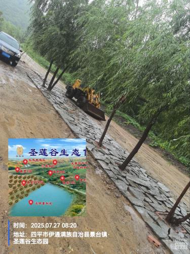 圣莲谷生态园