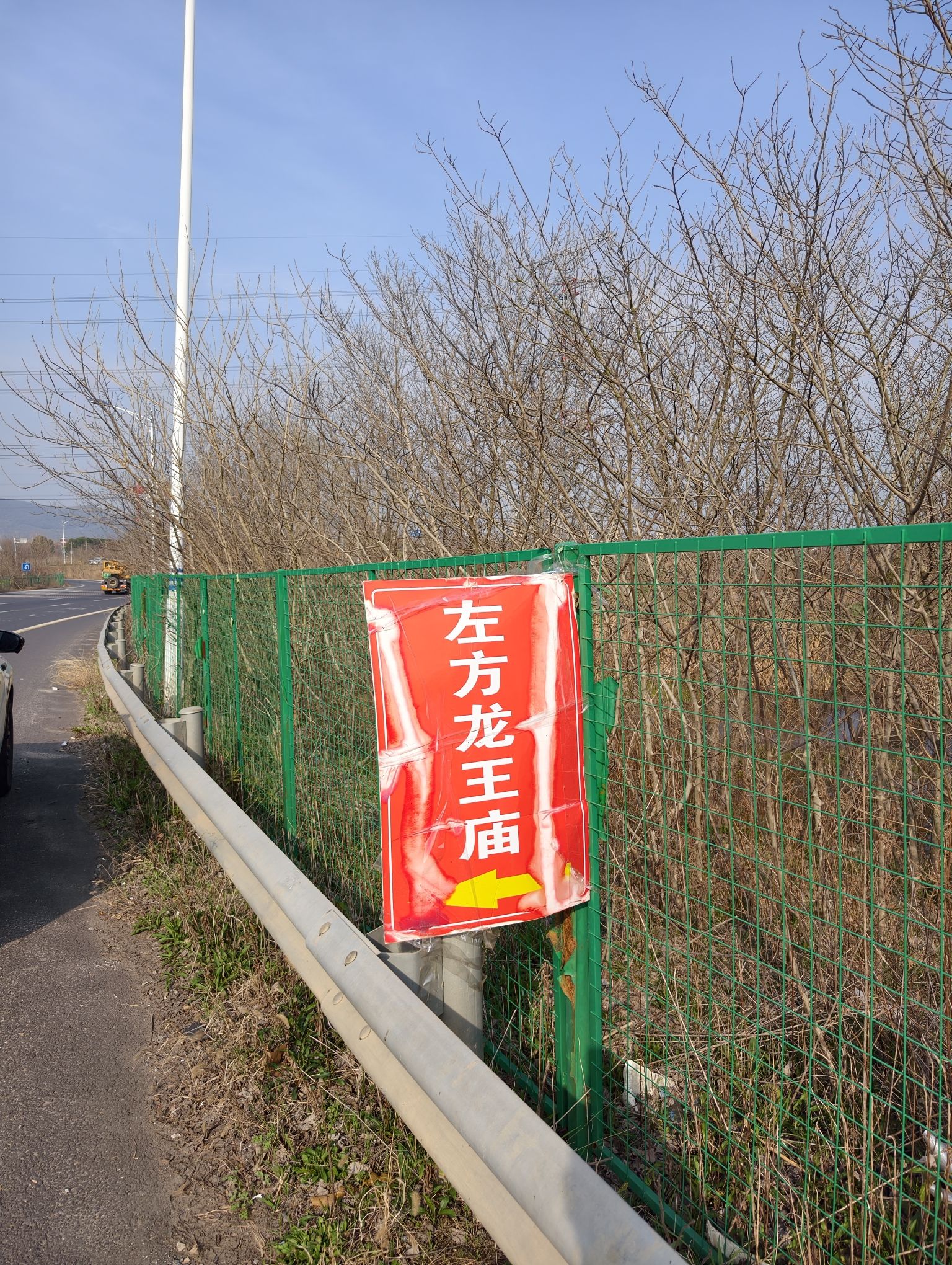 后圩龙王庙实景照片