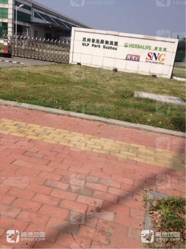 苏州普洛斯物流园(兴浦路)实景图