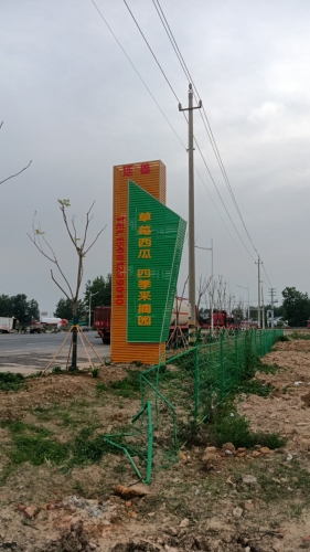 廷雄农业产业园实景图