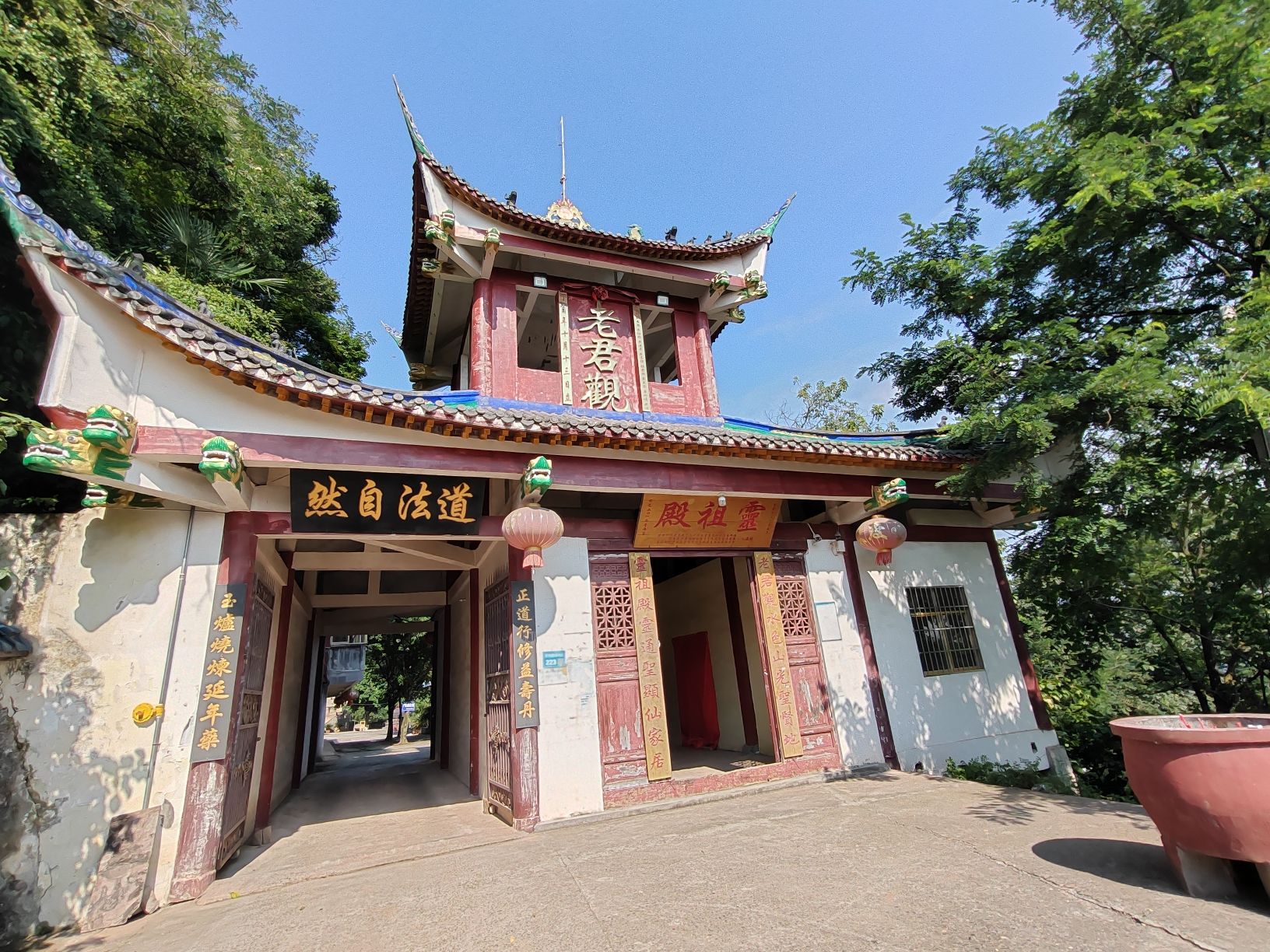老君观实景照片