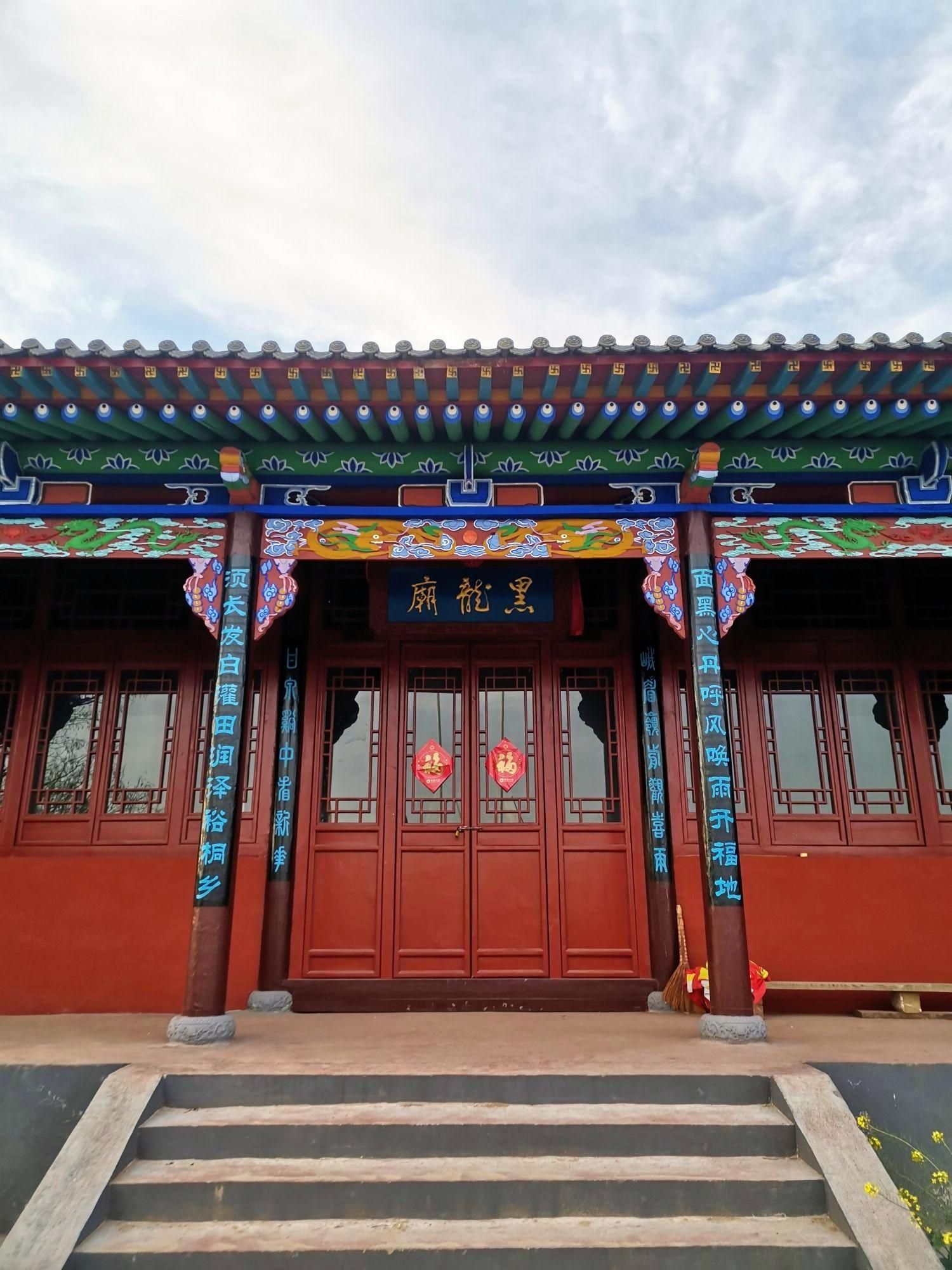 广灵山(黑)龙王庙实景照片
