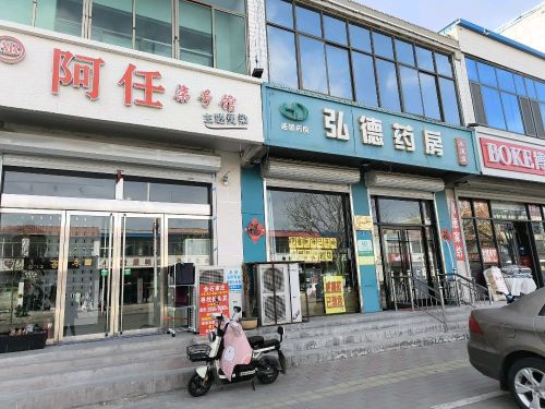 阿任柒号馆