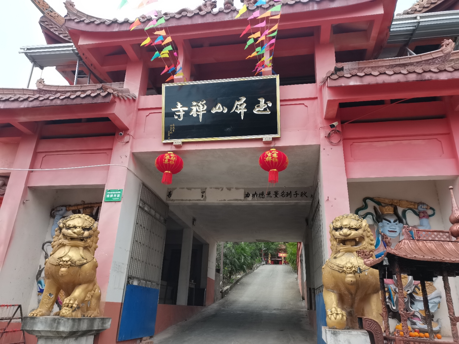 玉屏山禅寺实景照片