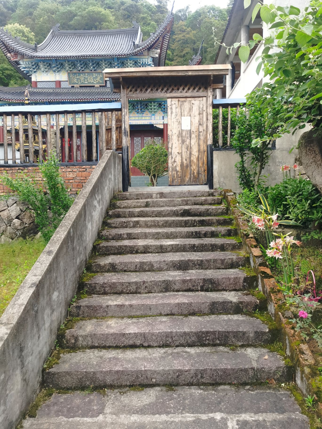 太姥山国家地质公园-宝莲寺实景照片