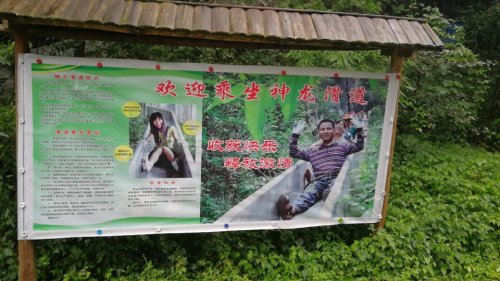 龙门河国家森林公园神龙洞景区旅行图片 2