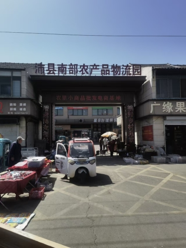 沛县南部农产品物流园实景图（2）