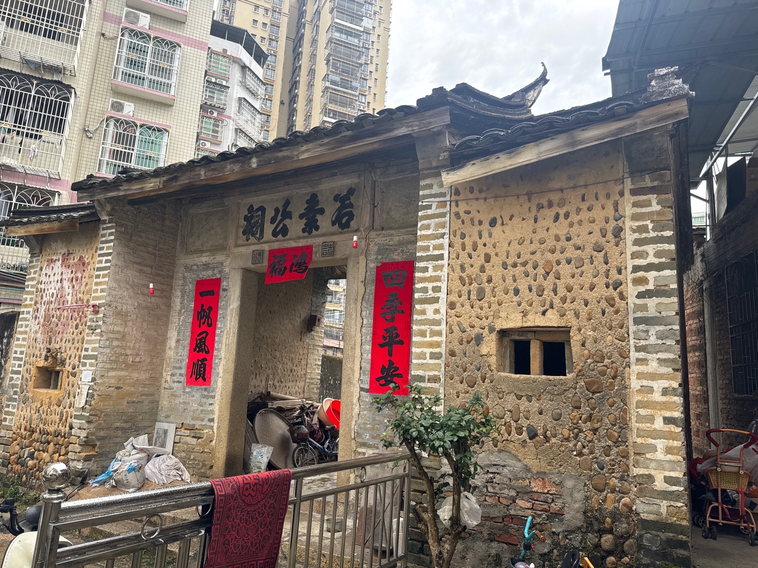谷素公祠实景照片