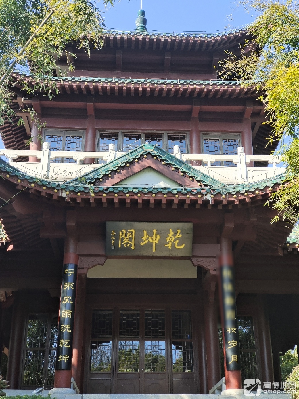 乾坤阁实景照片