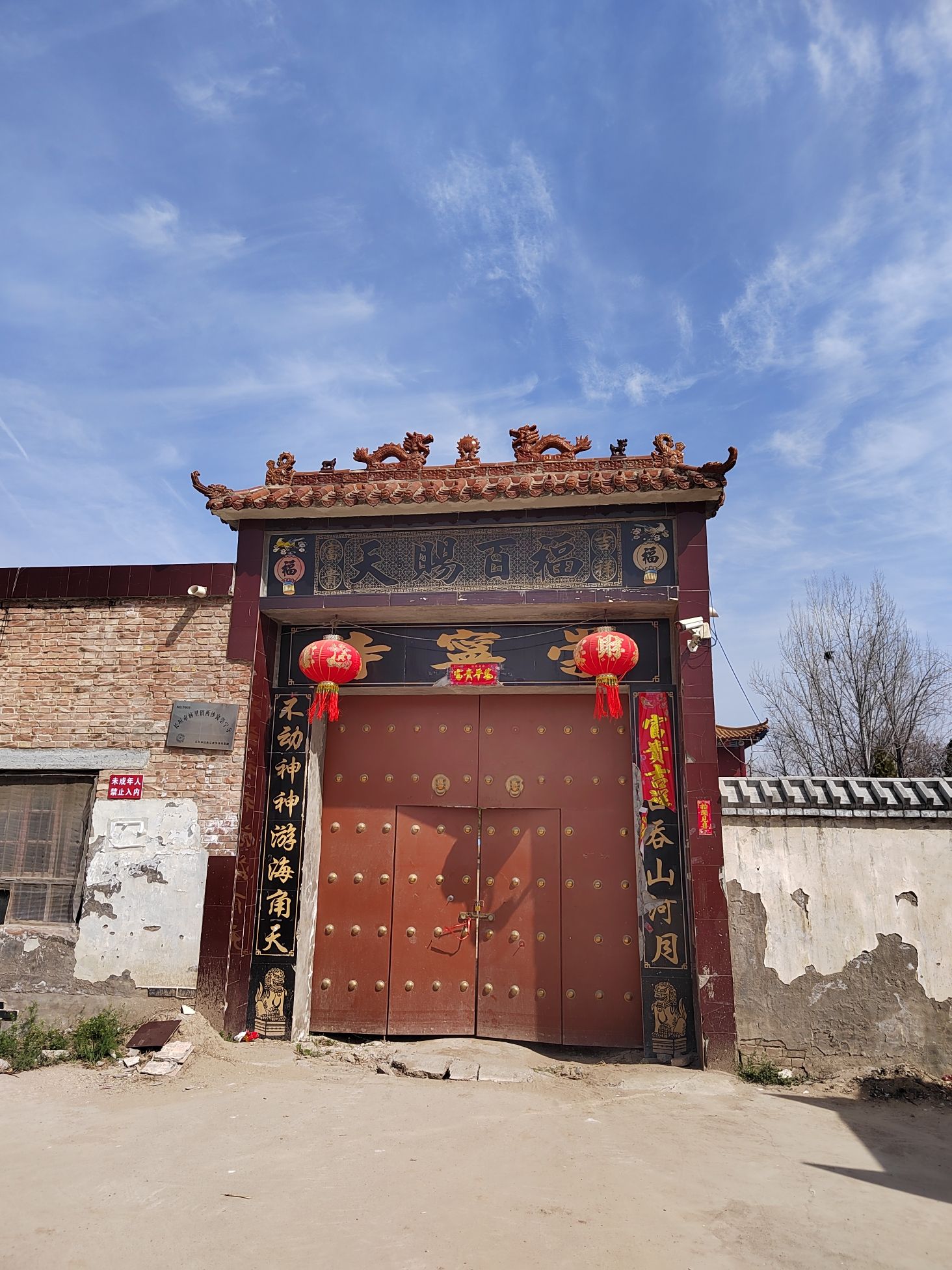 崇宁寺实景照片