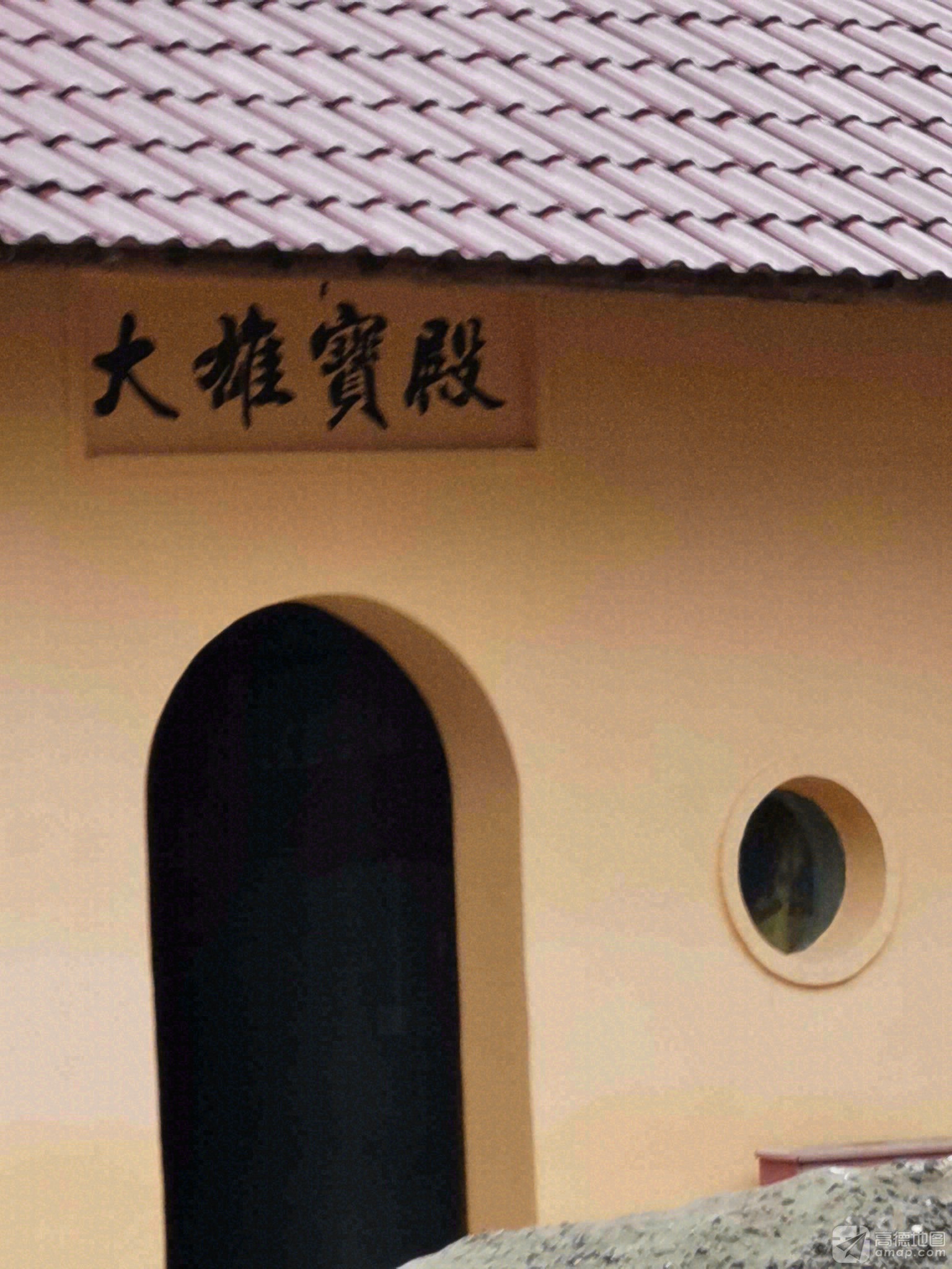 大雄宝殿实景照片