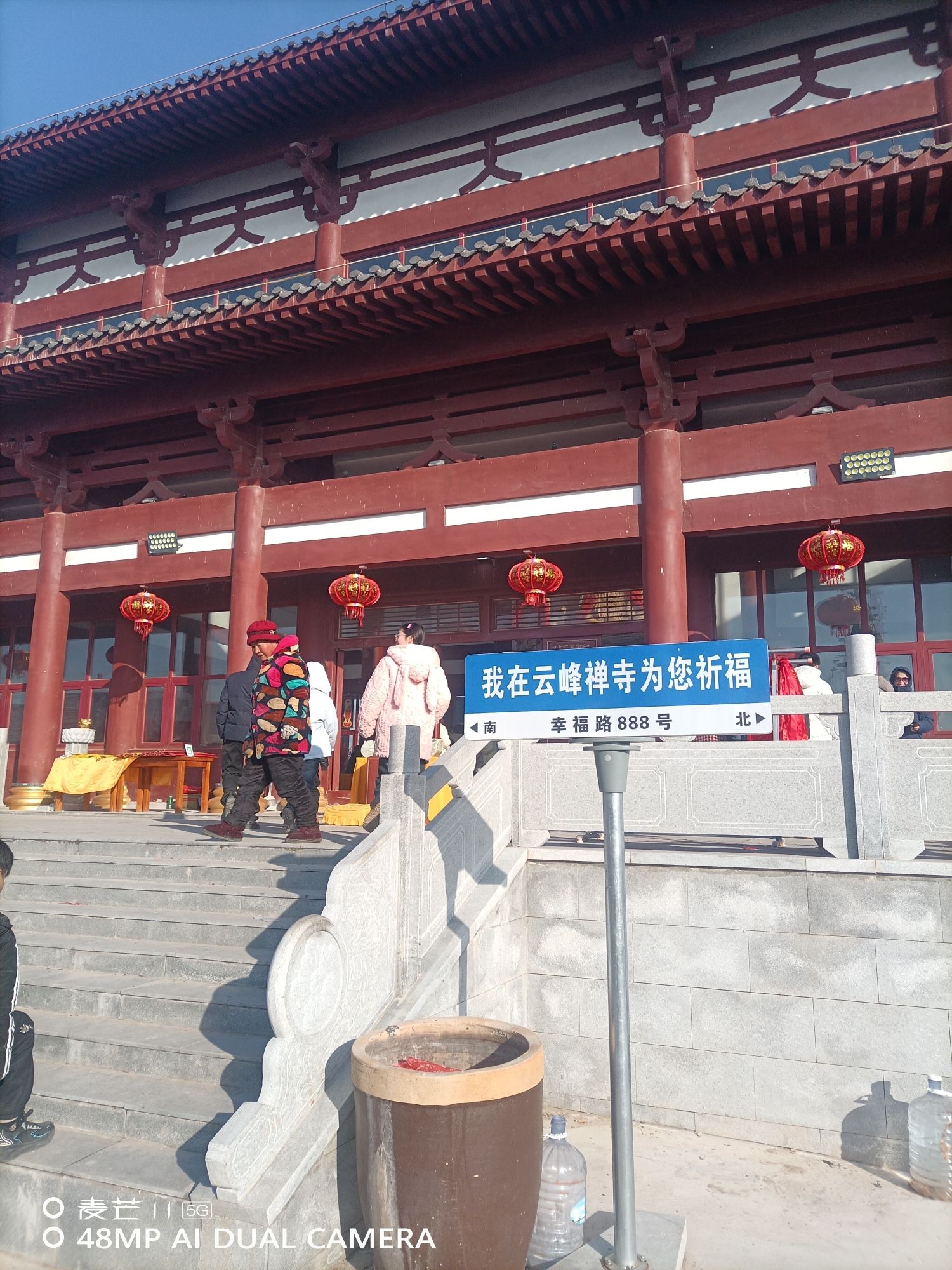 云峰寺实景照片