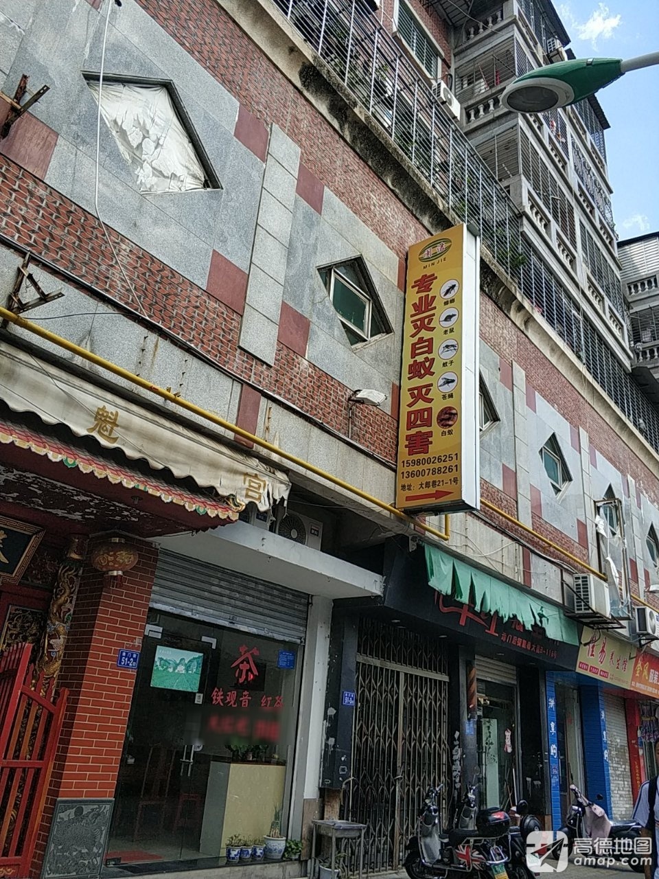 奏魁宫实景照片