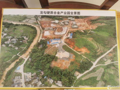 龙勾工业园硬质合金产业园(建设中)实景图（3）