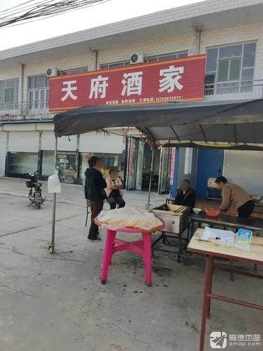 天府酒家(006乡道)门店外观